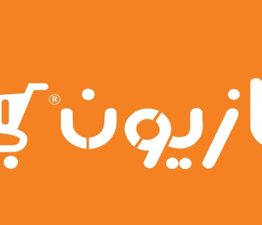 اكواد-وكوبونات-خصم-كازيون-ماركت-kazyon-market